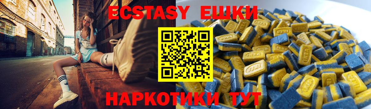 Ecstasy диски  Ecstasy диски  Карачаевск  гидра ССЫЛКА  Вход с VPN 