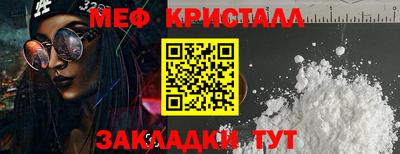 кокаин Краснознаменск