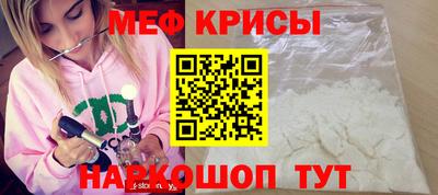 кокаин Краснознаменск