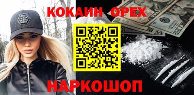 MESCALINE Краснокаменск
