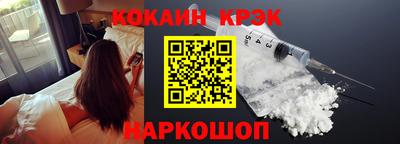 MESCALINE Краснокаменск