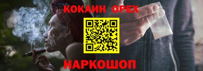 MESCALINE Краснокаменск