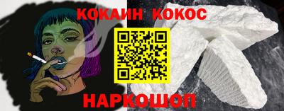 MESCALINE Краснокаменск