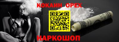 MESCALINE Краснокаменск