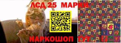 кокаин Краснознаменск