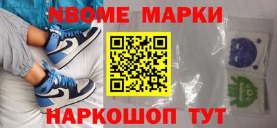 MESCALINE Краснокаменск