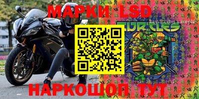MESCALINE Краснокаменск