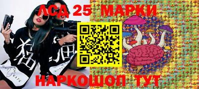 MESCALINE Краснокаменск