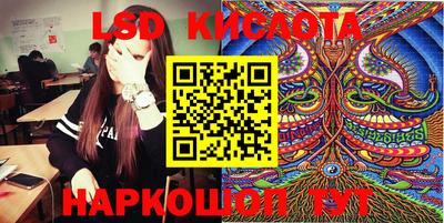 MESCALINE Краснокаменск