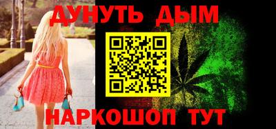 кокаин Краснознаменск