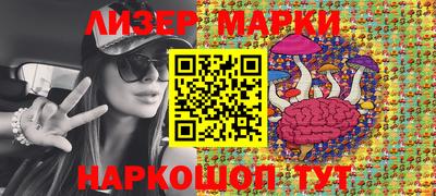 MESCALINE Краснокаменск