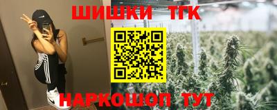 кокаин Краснознаменск