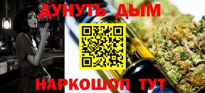MESCALINE Краснокаменск