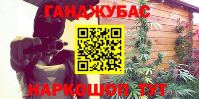 MESCALINE Краснокаменск