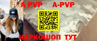 кокаин Краснознаменск
