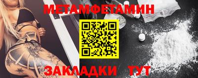 гидропоника Краснодар