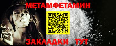 кокаин Краснознаменск