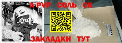 MESCALINE Краснокаменск