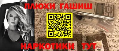 MESCALINE Краснокаменск