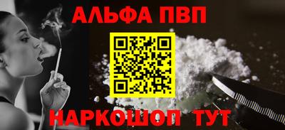кокаин Краснознаменск