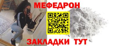 MESCALINE Краснокаменск