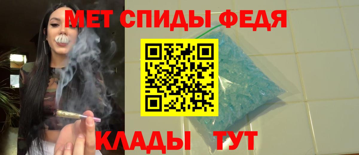 Карачаевск  Первитин Methamphetamine  Вход с VPN  Первитин Methamphetamine 
