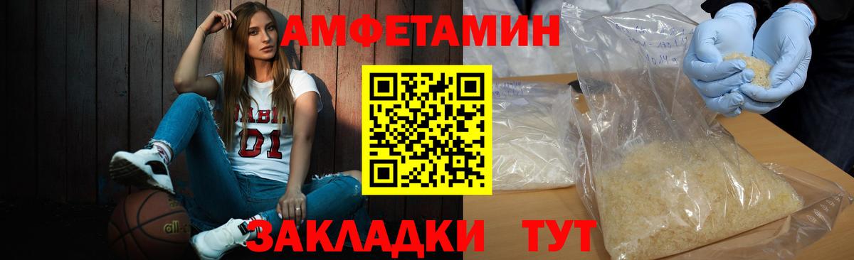 Мефедрон Карачаевск
