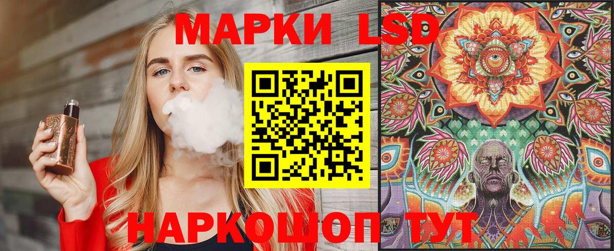 Марки 25I-NBOMe 1,5мг Карачаевск