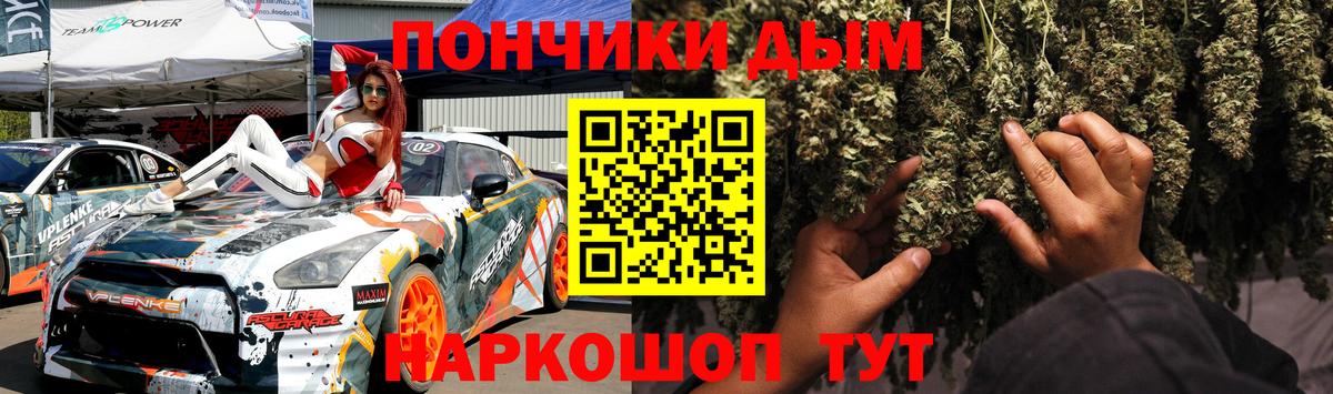 Каннабис AK-47  Конопля OG Kush  Вход с VPN  Карачаевск  Канабис White Widow  Марихуана конопля 